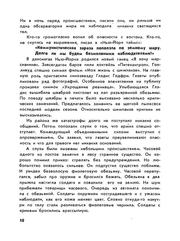 p0011