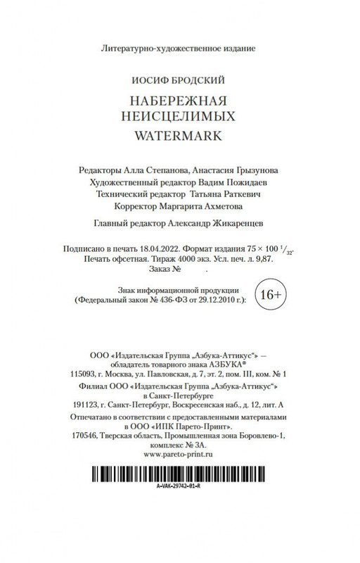 2-page-0021
