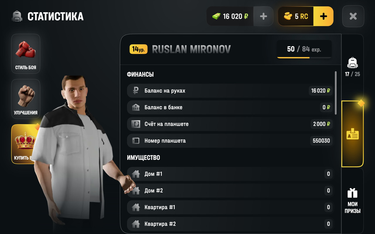 Screenshot 2026 05 24 19 41 12 922 com russia game