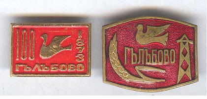 Рисунок (1986)