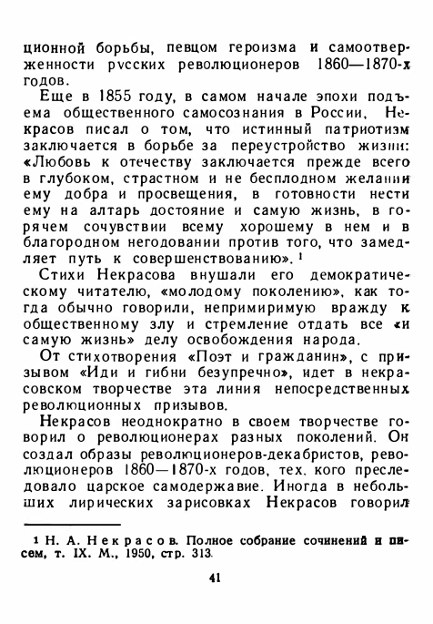 1-1956-page-0045