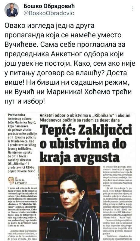 [Слика: IMG-cfa1fb583060d152a70a2a34d7e22cc1-V.jpg]