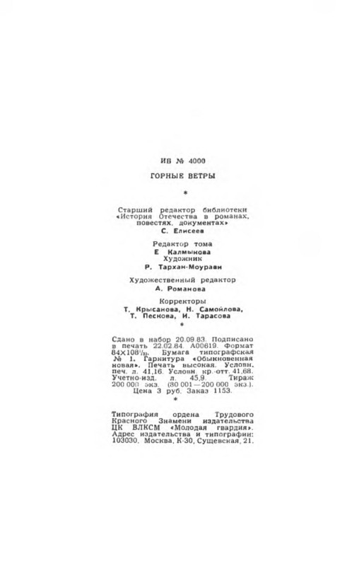 p0029