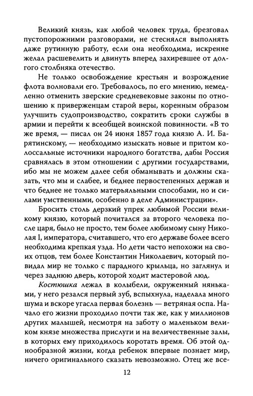 p0013