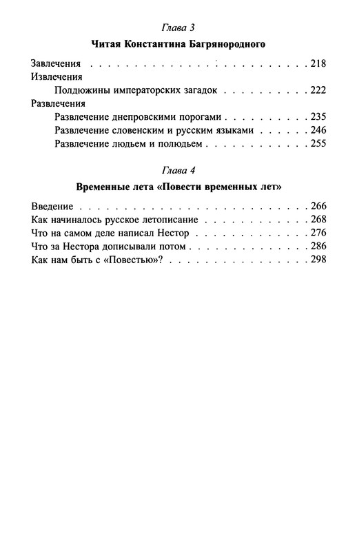 p0304
