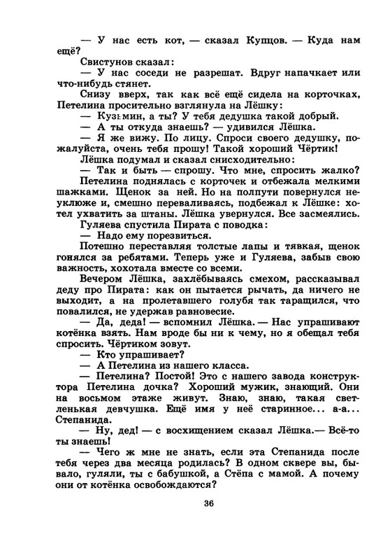 1974-page-0037