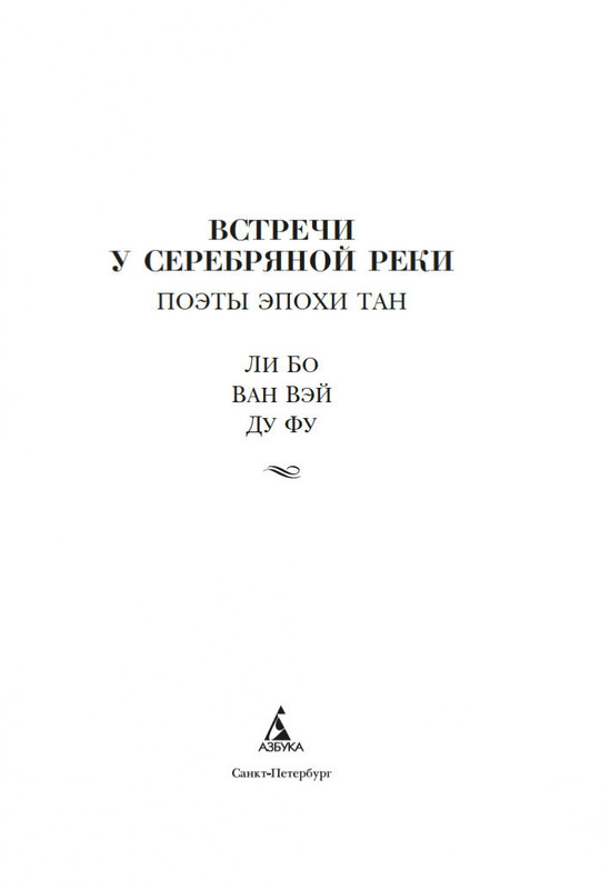 2-page-0001