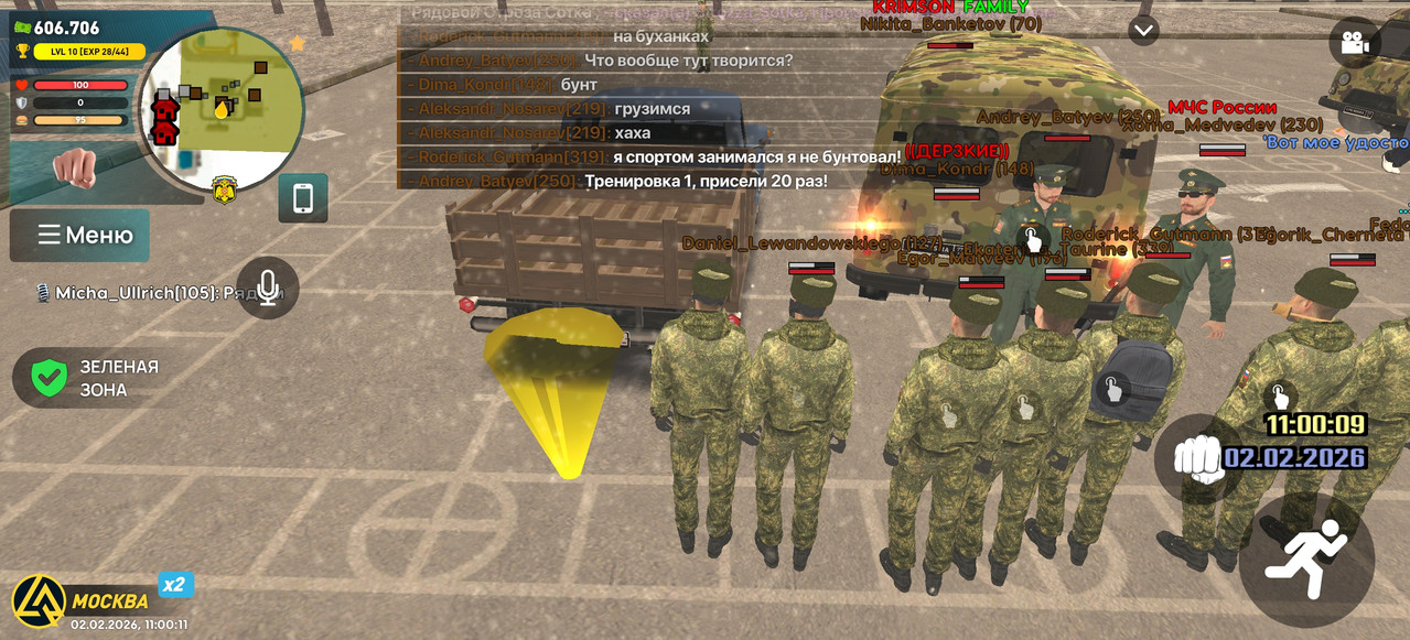 Screenshot 2026 02 02 11 00 11 17 66b49615d63b64d9b531ea219fdc8ed5