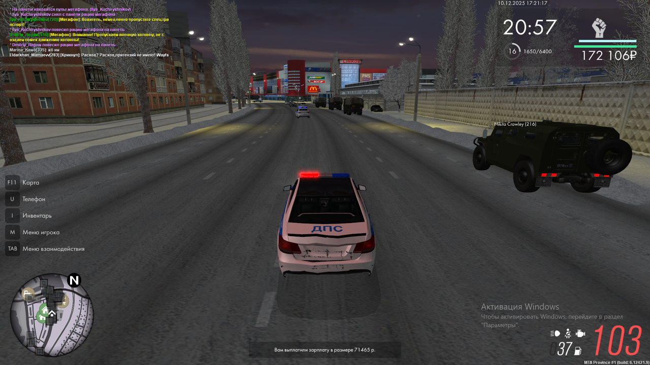 Снимок экрана (875)