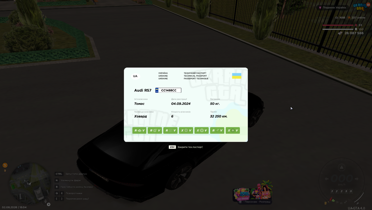 Grand Theft Auto San Andreas Screenshot 2026 08 02 18 04 59 14