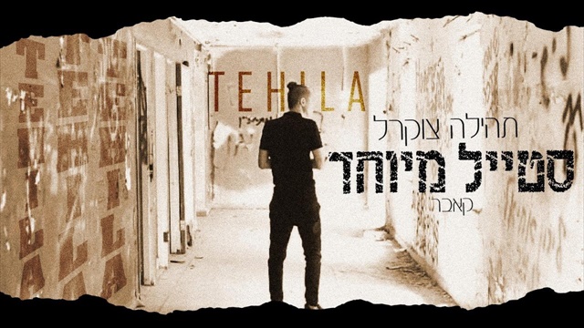 תמונה