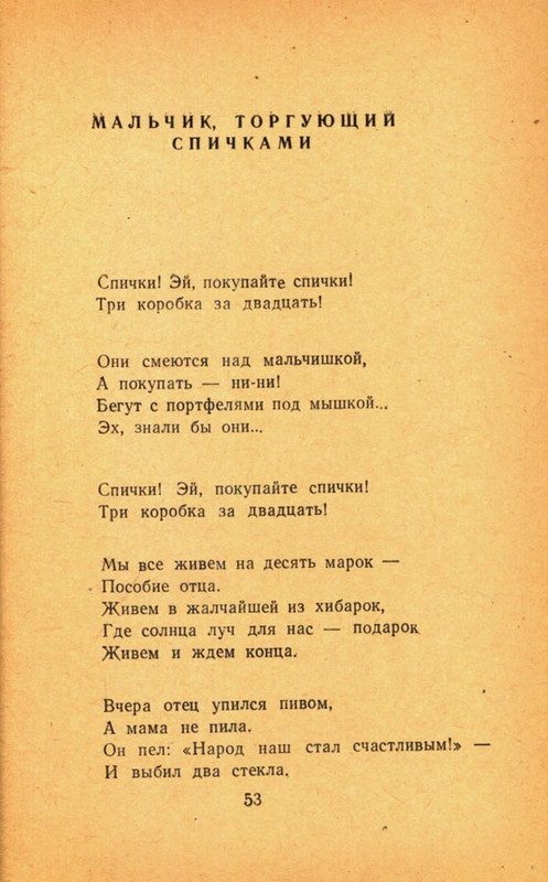 page-0055