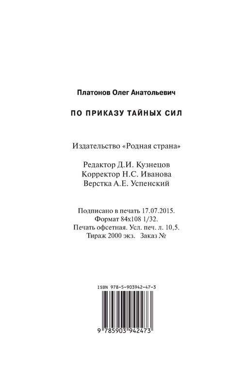 p0021