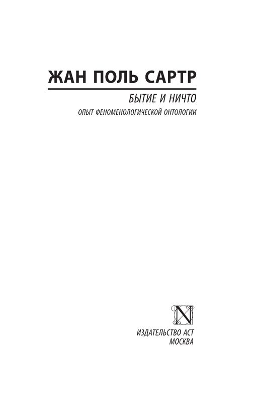 ASE000000000854207-01
