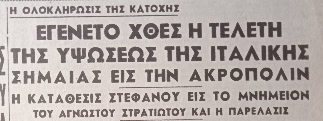 Εικόνα