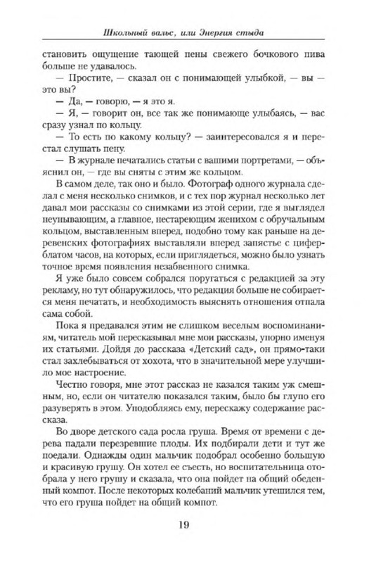 p0017
