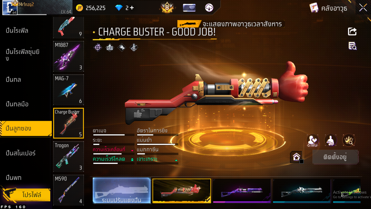 รหัสสินค้า FF6535 [เชื่อมGG] รูปที่ 57