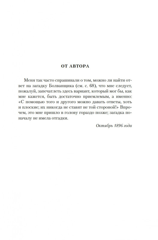 2-page-0006