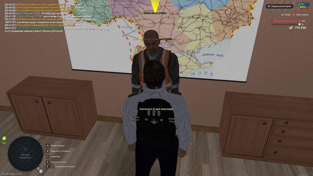 mta screen 2026 04 04 23 41 58