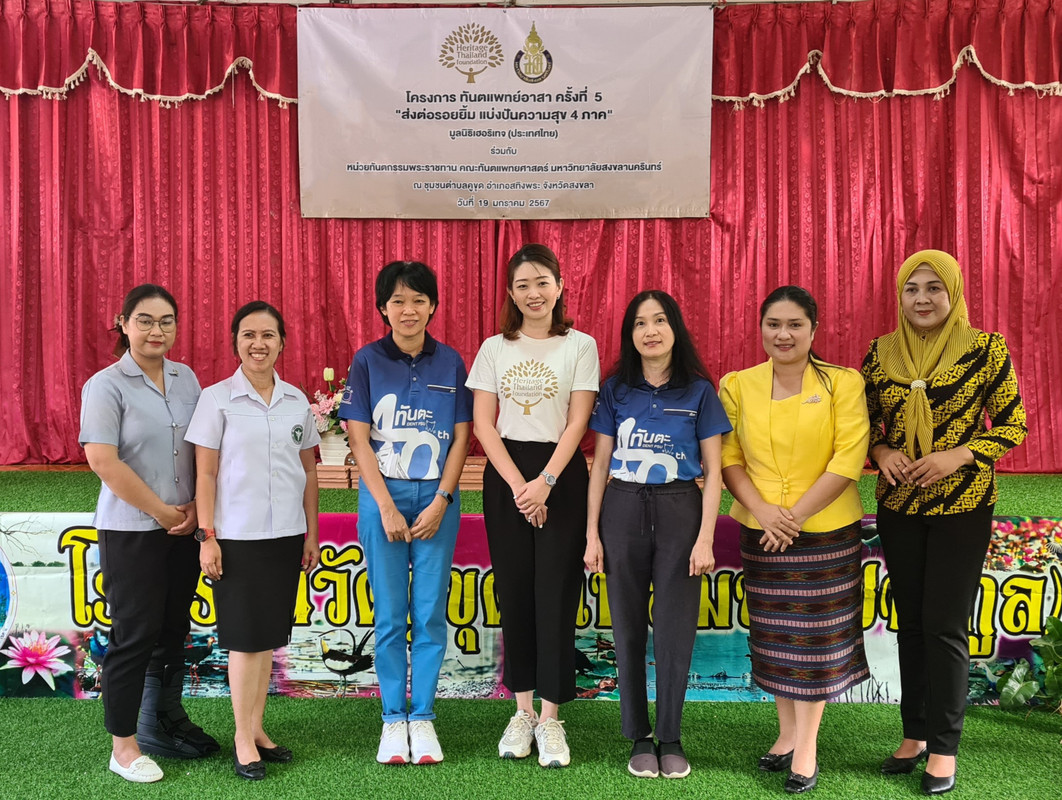 รูปภาพ