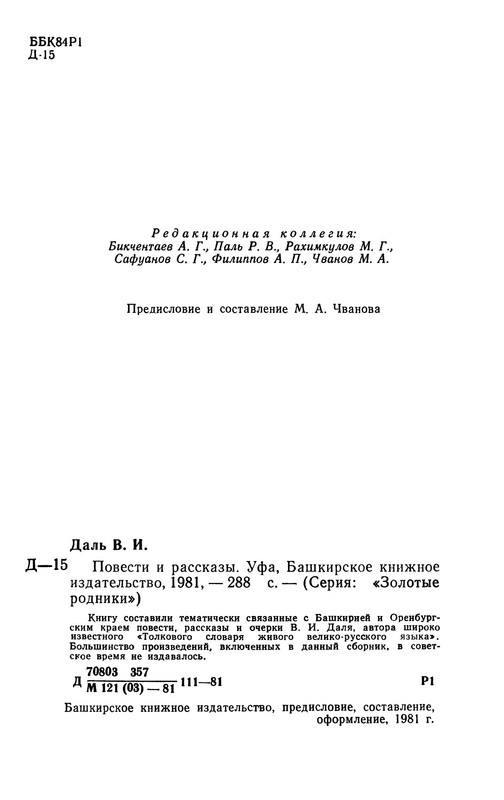 p0006