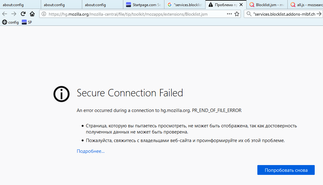 LP Ошибка загрузки сайта