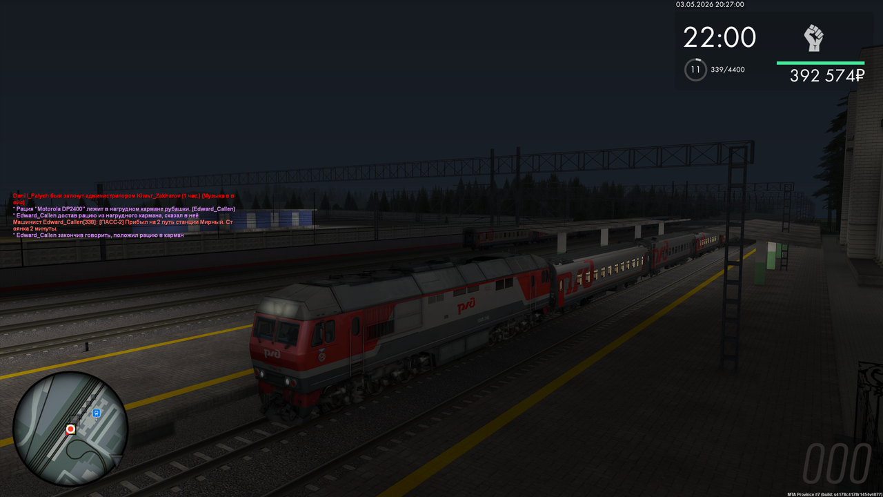 Grand Theft Auto San Andreas Screenshot 2026 05 03 22 27 01 40