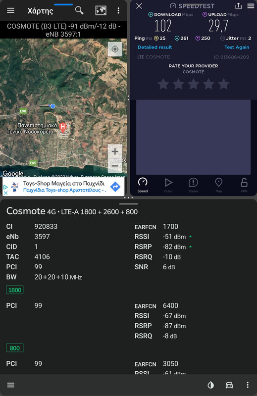 Screenshot-20230316-185939-Cell-Mapper.j
