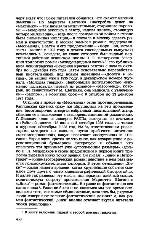 p0431