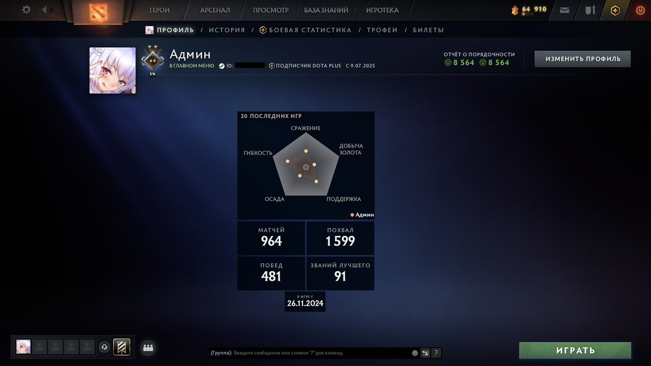 f889a214 c82f 4eeb ad90 e21d1c62b30b