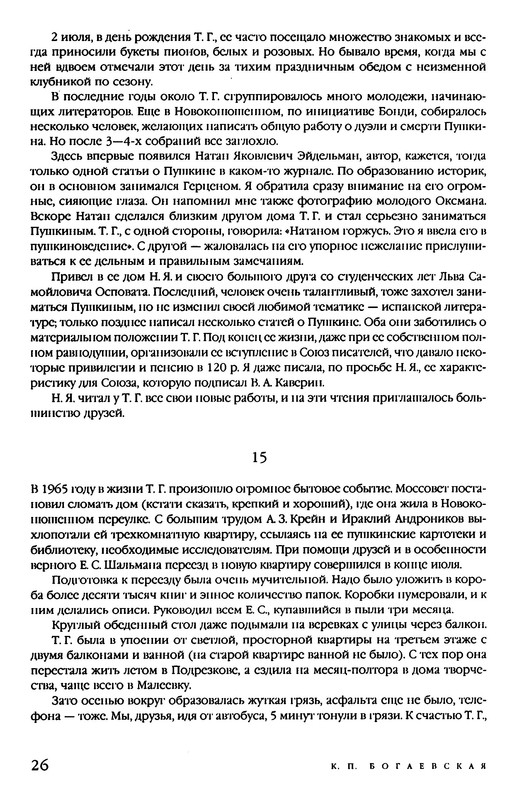 p0033