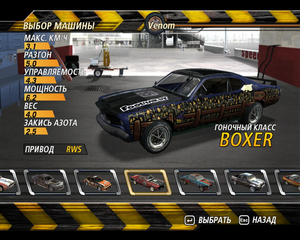 flatout2-2024-07-24-13-26-47-73