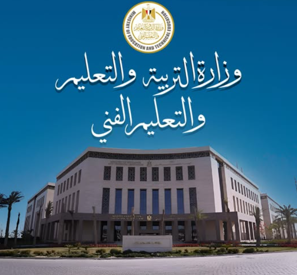 تحويلات طلاب المرحلة الثانوية