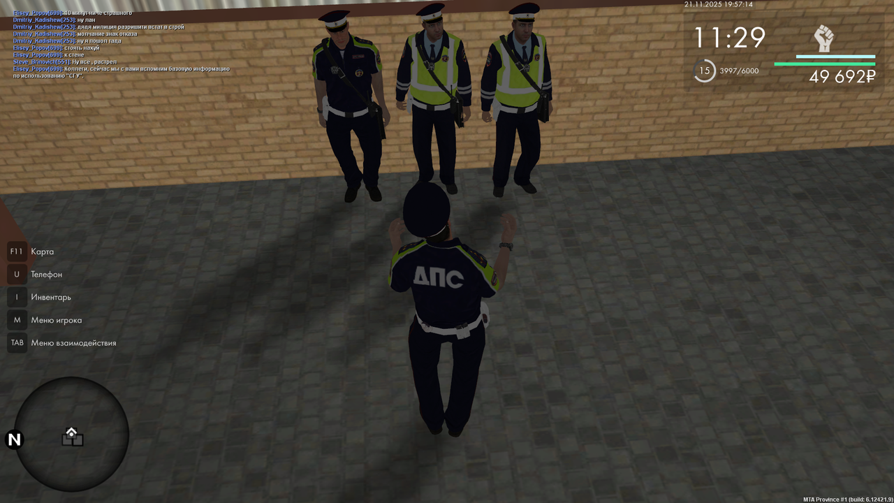 Снимок экрана (677)