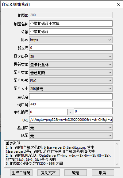 主机名