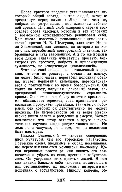 p0031