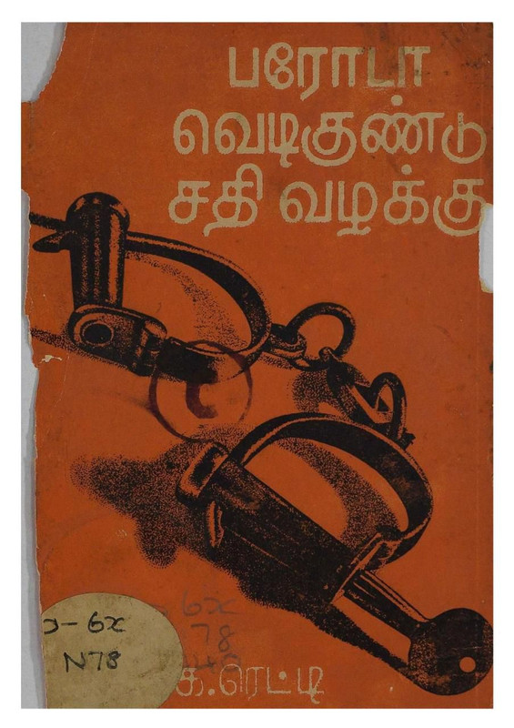 855210646-247191.jpg