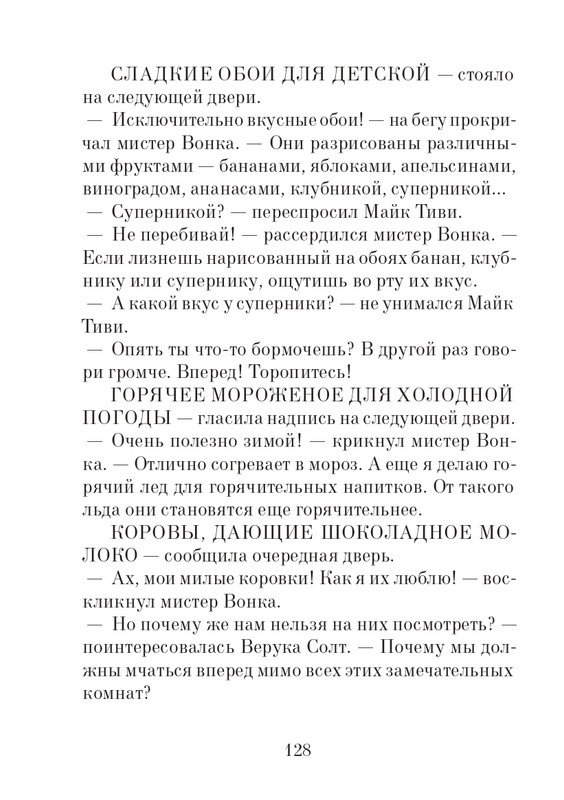 2014-page-0129