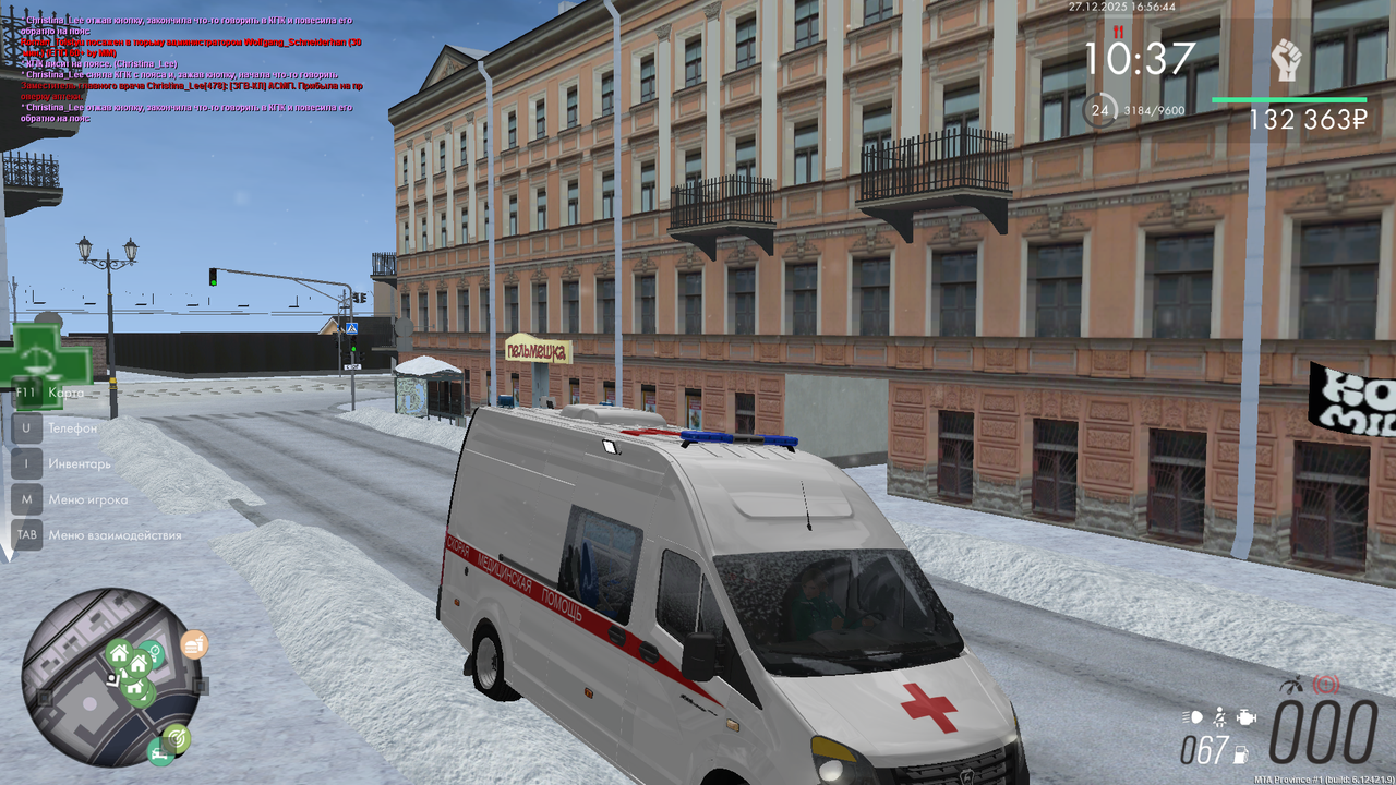 mta screen 2025 12 27 16 56 42