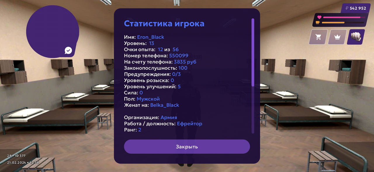 B131 ABDB E257 421 A B486 B8 E3 BDA57369 — Postimages