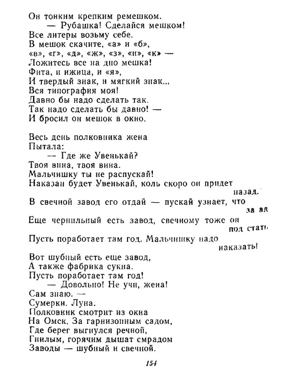 4223914c64e6145a0b3cabfdbcca8453-153