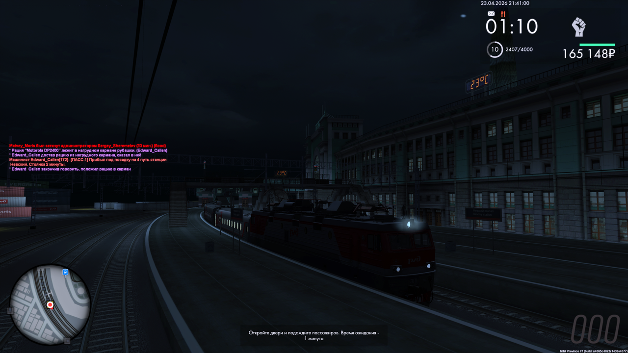 Grand Theft Auto San Andreas Screenshot 2026 04 23 23 41 10 51