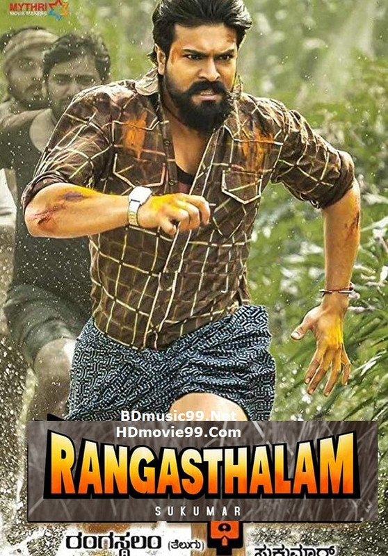 rangasthalam full movie hindi dubbed download