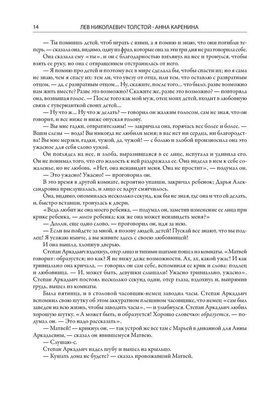 p0015