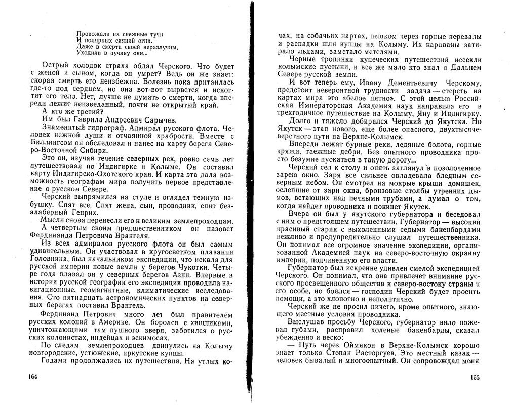 p0010