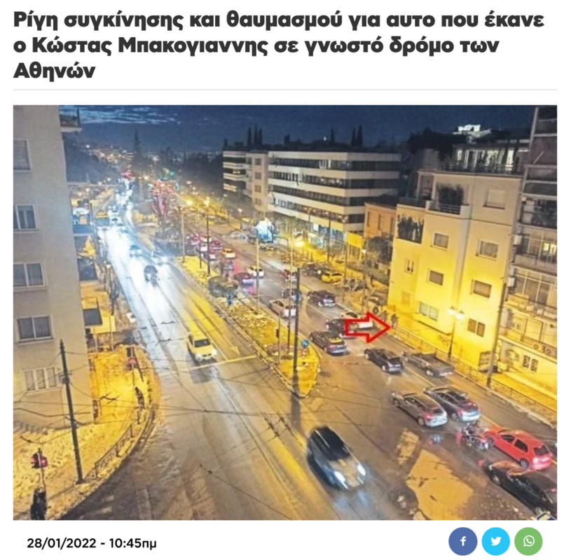 Εικόνα