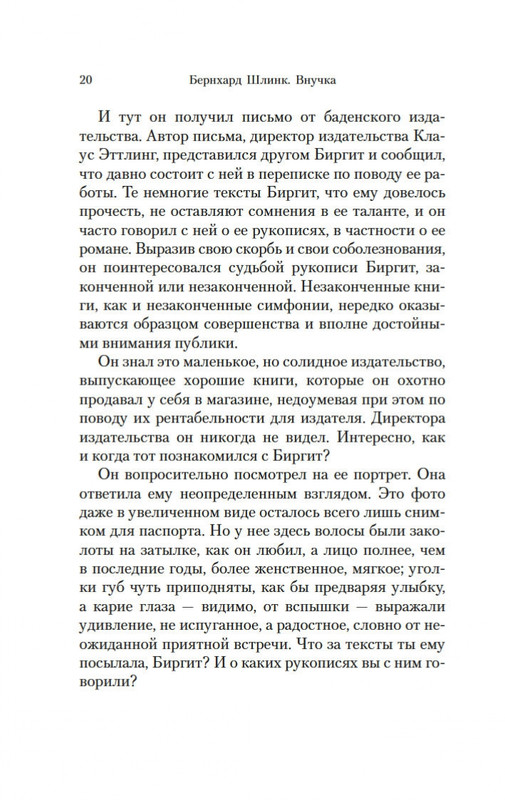 2-page-0018