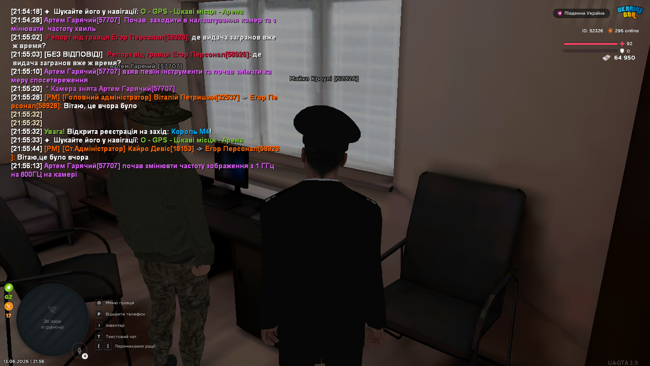 mta screen 2026 06 13 21 56 18