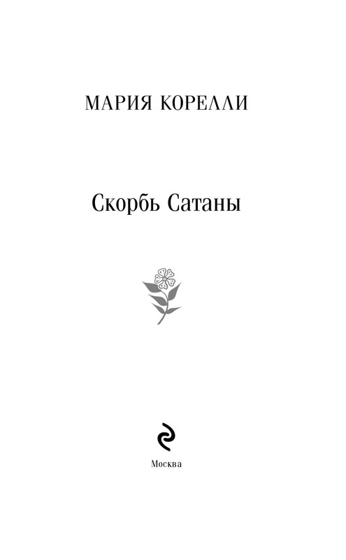ITD000000001346479-page-0003