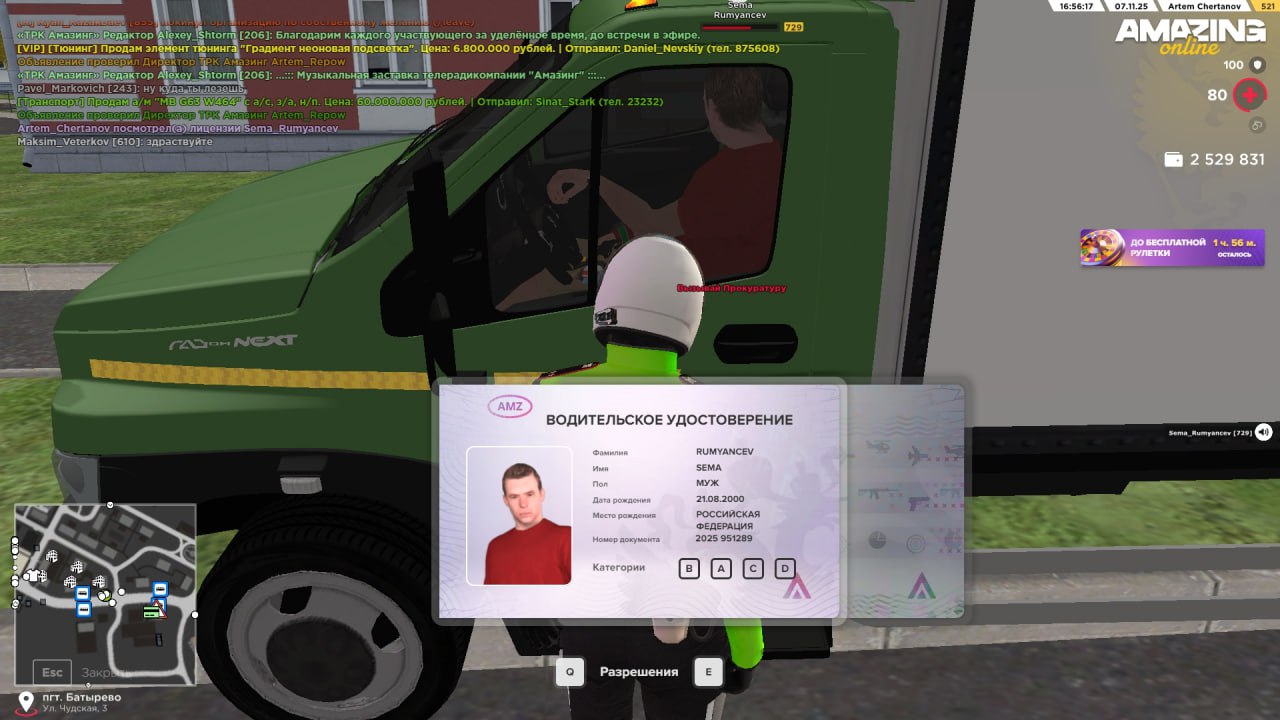 IMG 20251107 201043 143